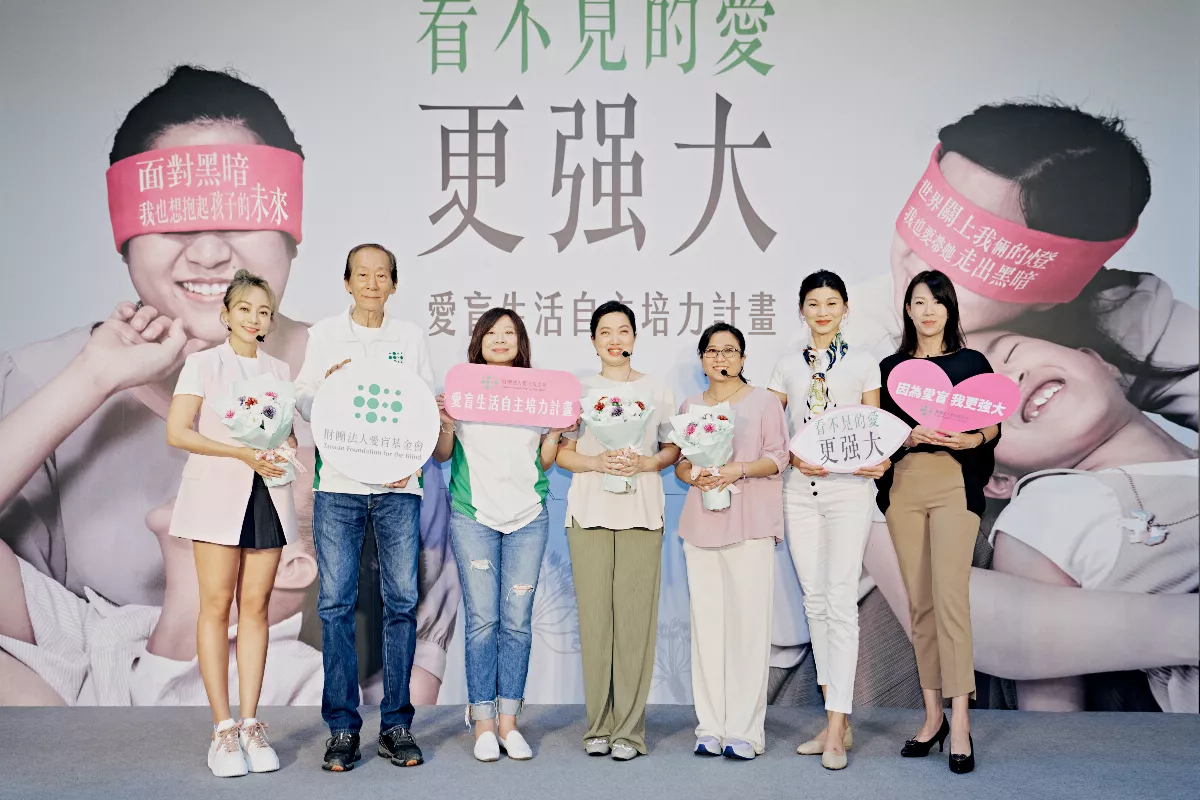 愛盲關懷視障家庭育兒 推計畫扶持視障媽媽自立 